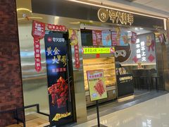 -重庆北碚万达广场