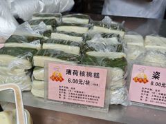 -沈大成(南京东路店)