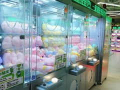 -幻物社(万象天地店)