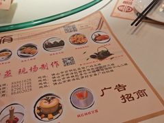 -粤点越有·茶点·粤菜(樵岭国际店)