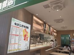 -大碗先生(万家丽店)