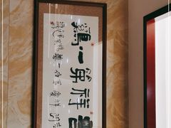 -好吉祥大酒楼