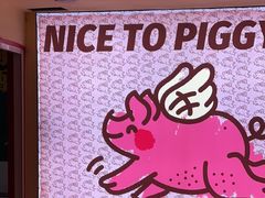 -PIGGYOO人生四格漫画店(朝外店)