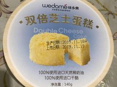 -味多美蛋糕(新和平里店)