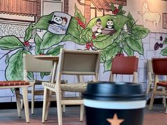 -星巴克臻选(成都宽窄巷子店)