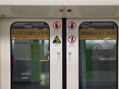 -大王基(地铁站)