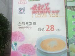 -沙河粉村·国家非遗传承(云台店)