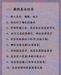 -中茵皇冠假日酒店·宴会厅