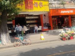 门面-嘉华海鲜酒家(龙津中路店)