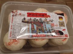 -卢记永兴德(静海店)
