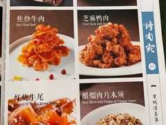 -烤肉宛饭庄(南礼士路店)