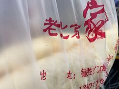-鼎香润(德胜门内店)