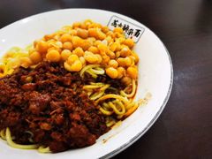 -花市豌杂面(民生路店)