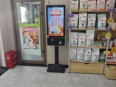 -瑞鹏宠物医院·骨外科·心肾科·肿瘤科(九亭店)