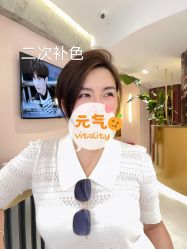 -本小姐美学·半永久纹眉野生眉