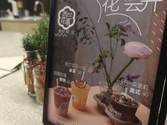 -山下C5cafe(惠通时代广场店)