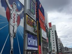 -蟹道乐(道顿堀本店)