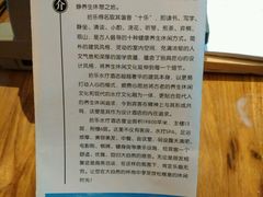 android_upload_pic-拾乐酒店(中山站店)