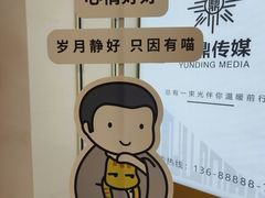 -天河领展广场