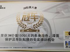 -车水马龙3M汽车贴膜冠军店隐形车衣改色膜(漕宝路中环店)
