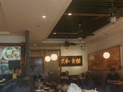 -粥家庄(穗盐新城时代广场店)