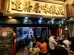 -達揚原味燉品(文明路店)