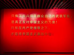 -沈阳“九·一八”历史博物馆