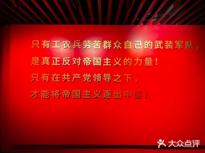 沈阳“九·一八”历史博物馆图片