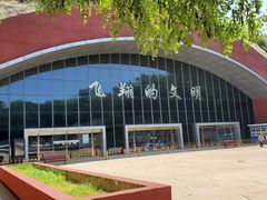 -中国航空博物馆