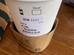 -星巴克(新达汇三林店)