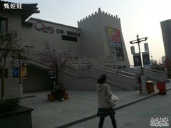 -中影国际影城(大唐西市4K临境音店)
