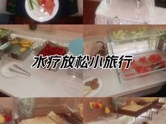 -碧水湾温泉