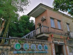 -横琴公社餐厅