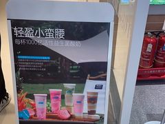 -Blueglass酸奶(华贸购物中心店)