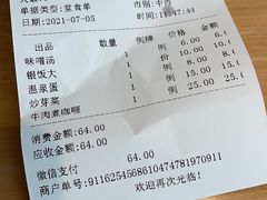 -楽飯屋(软件园店)