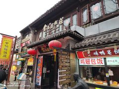 -会仙楼饭庄(宽厚里店)