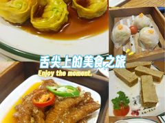 -禄运茶居·手工点心(猎德店)