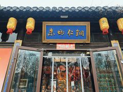 -回龙窝历史文化街区