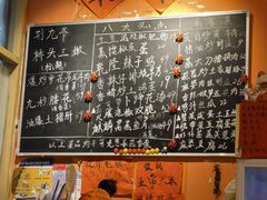 -荆九爷爆炒桥头三嫩(夫子庙店)