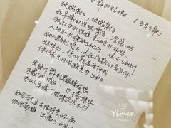 -海子诗歌陈列馆