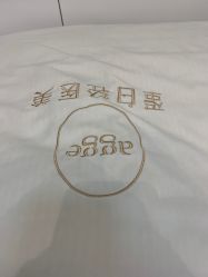 -agge蛋白医美