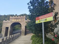 -溪霞怪石岭生态公园