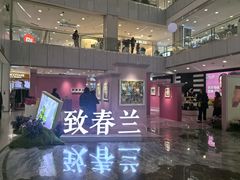 -凯德MALL(西直门店)