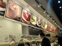 -大米先生(西郊店)