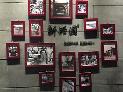 -新兴园饺子馆(北京百子湾店)