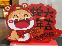 -将太无二·北美传奇寿司(瑞士公寓店)