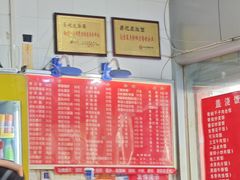 -易记皮肚面(明瓦廊店)