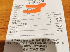 -汉堡王(江海广场店)
