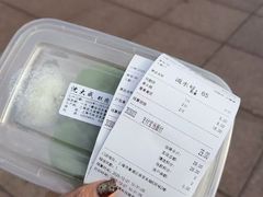 -沈大成(南京东路店)