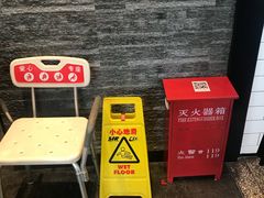 -吉野家(上地三街店)